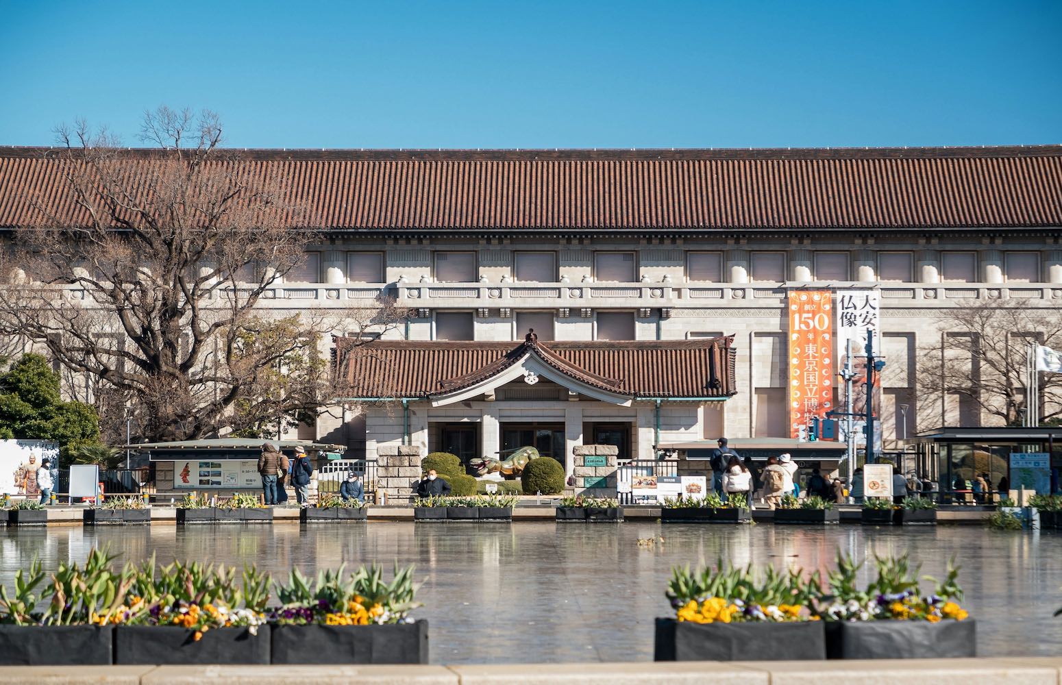Museo nacional japon